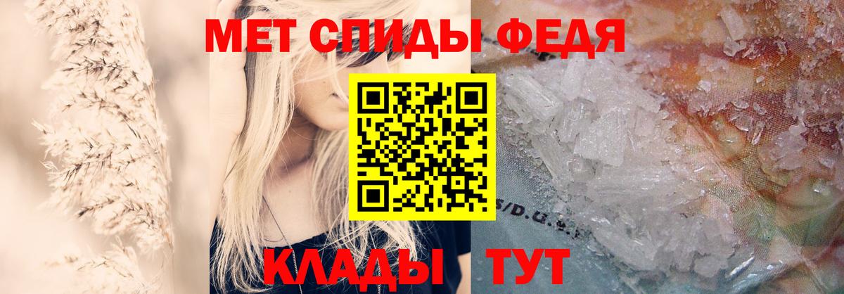 Amphetamine 97%  Amphetamine  Приморско-Ахтарск  Вход с VPN 