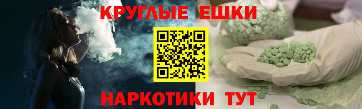 Экстази Philipp Plein  Вход с VPN  ЭКСТАЗИ  Приморско-Ахтарск 