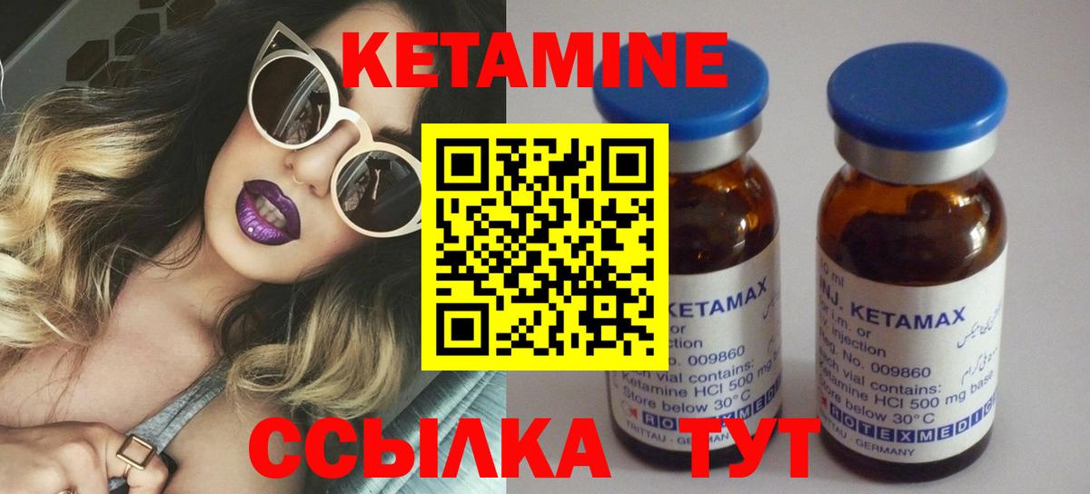 kraken зеркало  КЕТАМИН ketamine  Вход с VPN  КЕТАМИН VHQ  Приморско-Ахтарск 