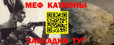 первитин Будённовск
