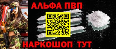 первитин Будённовск