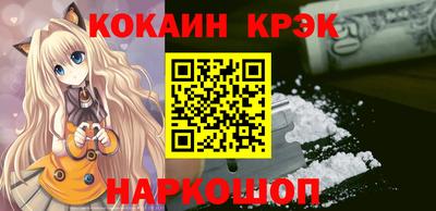 первитин Будённовск