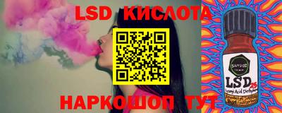 2c-b Бузулук