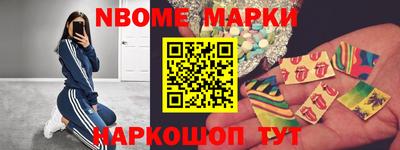 первитин Будённовск