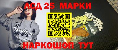 2c-b Бузулук