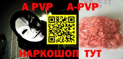 первитин Будённовск