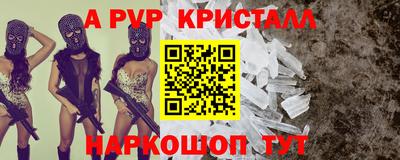 скорость mdpv Бугуруслан