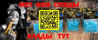 первитин Будённовск
