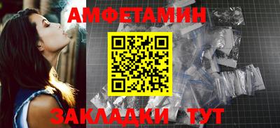 первитин Будённовск