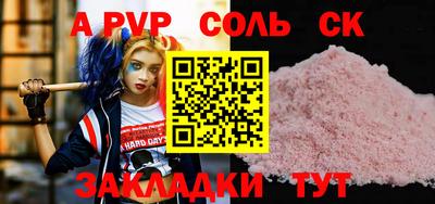 скорость mdpv Бугуруслан