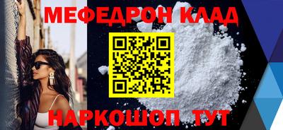 первитин Будённовск