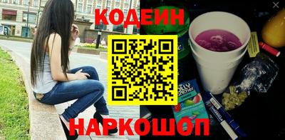 2c-b Бузулук