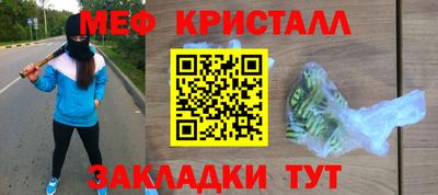 2c-b Бузулук