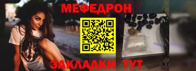 скорость mdpv Бугуруслан