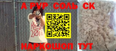 первитин Будённовск