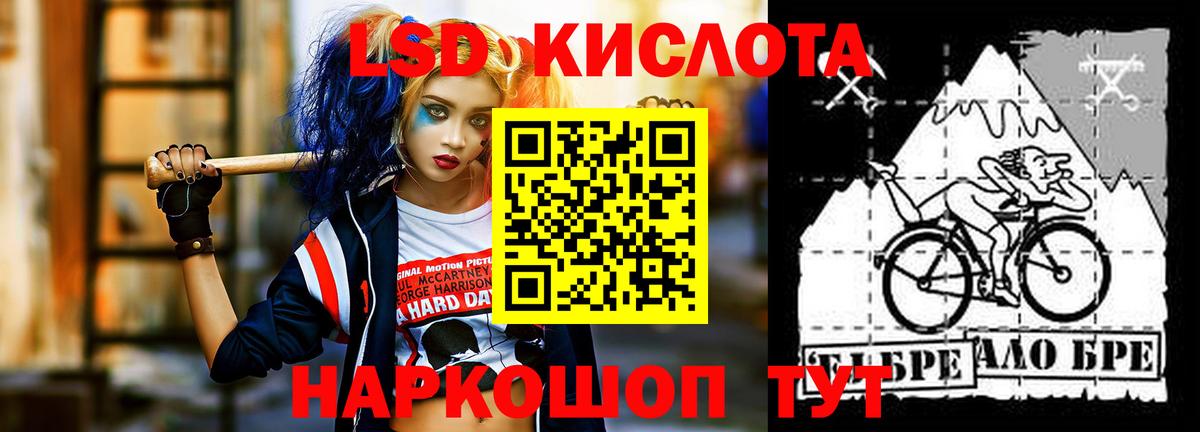 Приморско-Ахтарск  Лсд 25 экстази ecstasy  kraken   Вход с VPN  Лсд 25 экстази ecstasy 