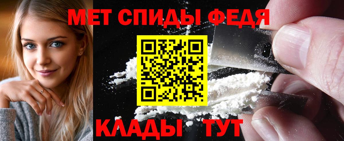 Первитин Декстрометамфетамин 99.9%  Первитин Декстрометамфетамин 99.9%  Вход с VPN  Приморско-Ахтарск 