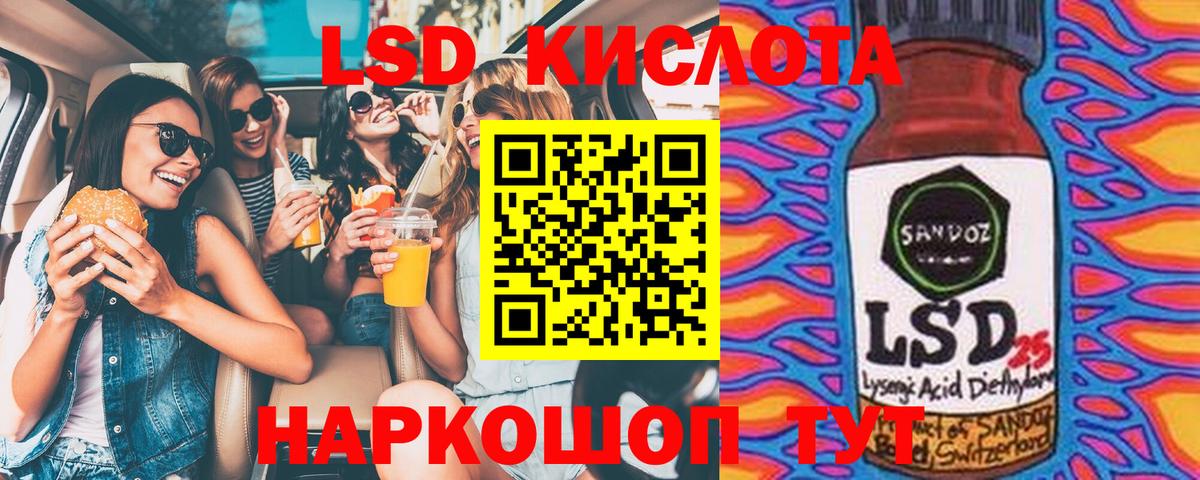 Марки N-bome 1,8мг Приморско-Ахтарск