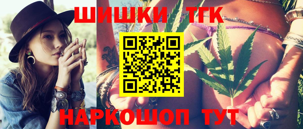Конопля MAZAR  Канабис White Widow  Бошки Шишки SATIVA & INDICA  Вход с VPN  Приморско-Ахтарск 